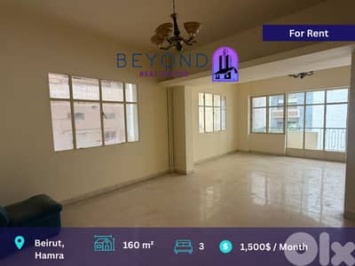 Apartment for rent in Hamra   /شقة للإيجار في الحمرا
