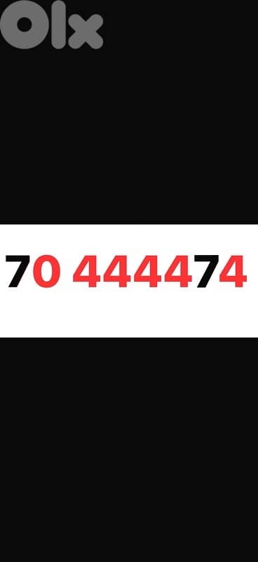 70 444474 alfa postpaid