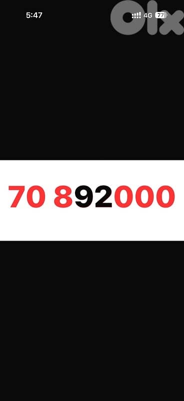 70 892000 touch postpaid