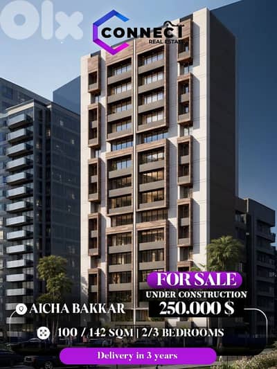 under construction apartments for sale in Aicha bakkar/عائشة بكار #MM1