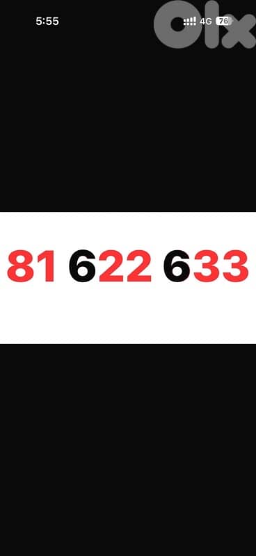81 622 633  touch prepaid