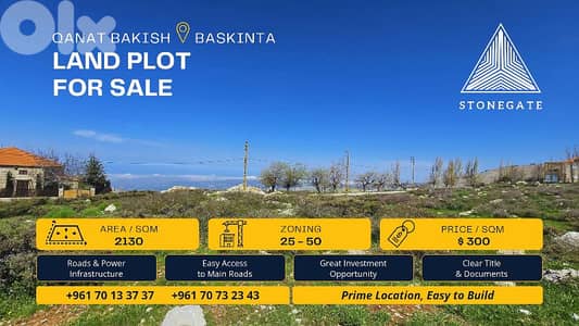 Land Plot for Sale - Qanat Bakish