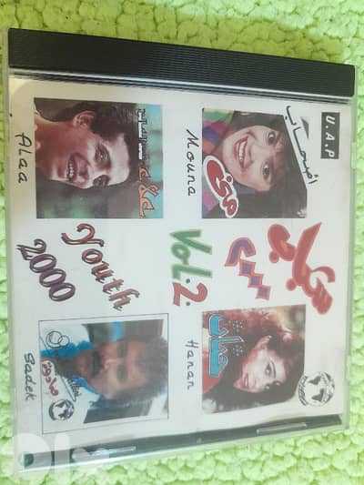 arabic cds