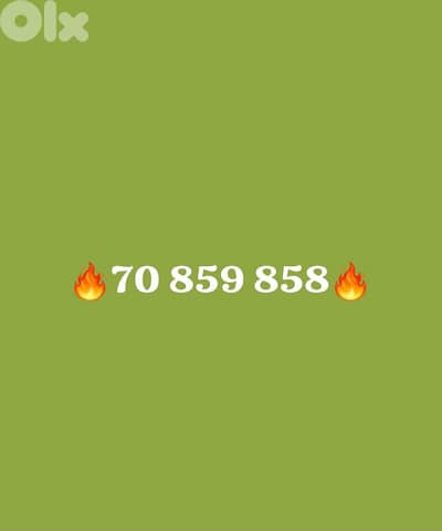 Special Touch prepaid number for Sale