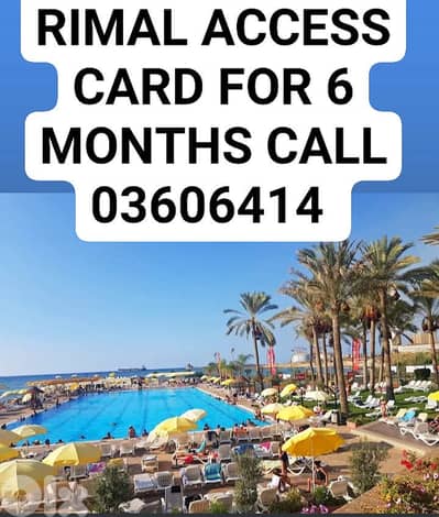 Rimal siwar parking for rent 6 months