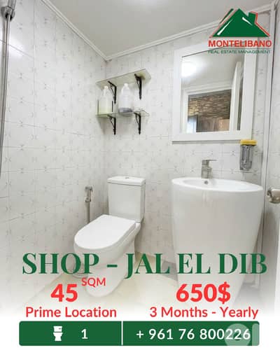 1,650 sqm Land For Sale in Zaarour زعرور with Sea View