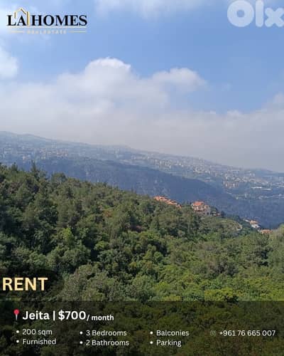 apartment for rent in jeita شقة للايجار في جعيتا