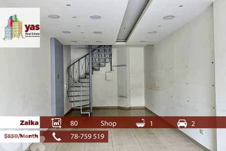 Zalka 80m2 | Shop For Rent | Prime Location | Active Street | MJ