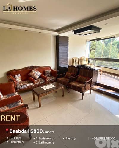 apartment for rent in baabda شقة للايجار في بعبدا