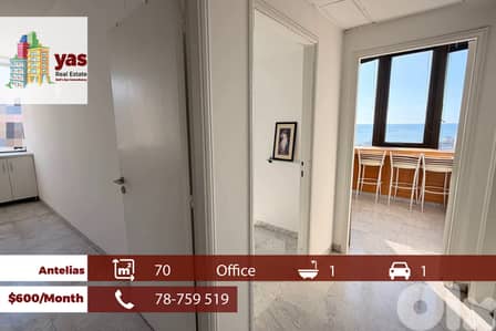 Antelias 50m2 | Office | Rent | Active Street | Open Space | MJ