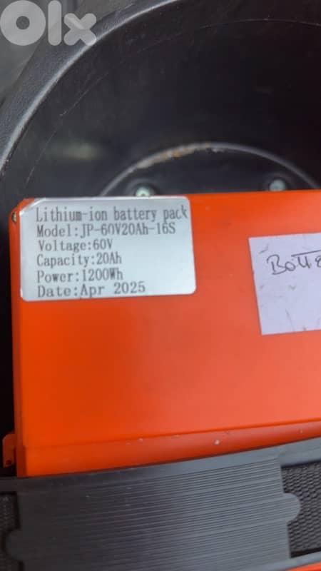 Treecity Pro Lithium Like New 4