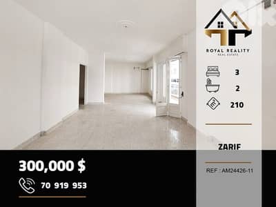 apartments for sale in zarif Beirut شقق للبيع في الظريف بيروت