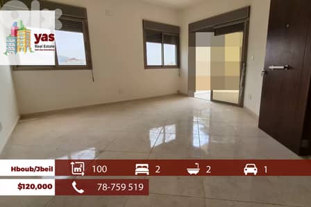 Hboub/Jbeil 100m2 | New | View | Private Street | TCH