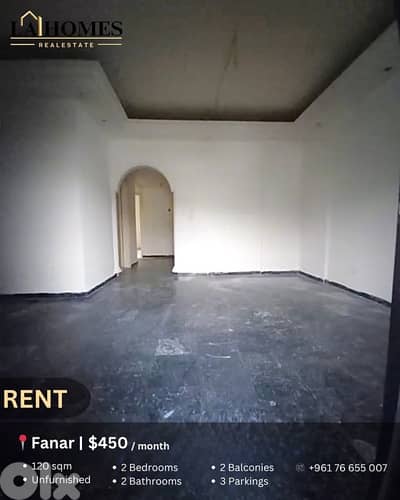 apartment for rent in fanar شقة للايجار في الفنار