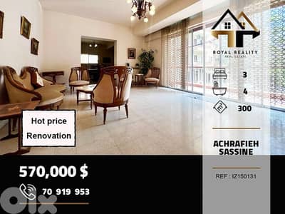 apartments for sale in sassine achrafieh شقق للبيع في الاشرفية بيروت