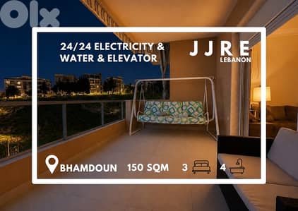 Prime Location Apartment In Bhamdoun For Sale/شقة في بحمدون للبيع