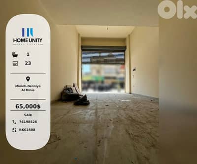 shop for sale prime location in Al Minie