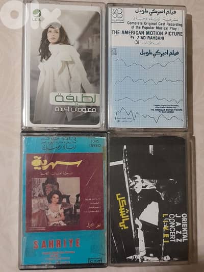زياد الرحباني
