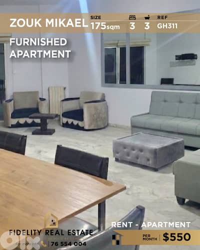 Apartment for rent in Zouk Mikael GH311 شقة للإيجار في زوق مكايل