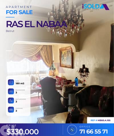 3 bedroom apartment+open view 4sale in Ras El Nabaa - رأس النبع