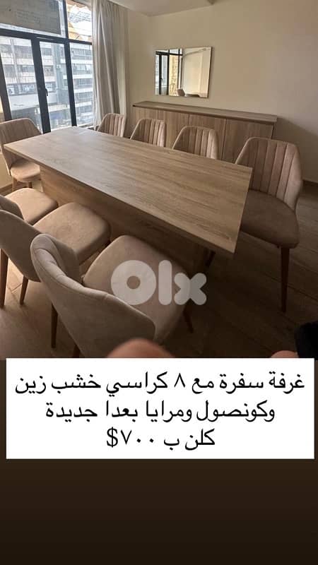 living room,table,chairs,mirrors,dining etc. . 1