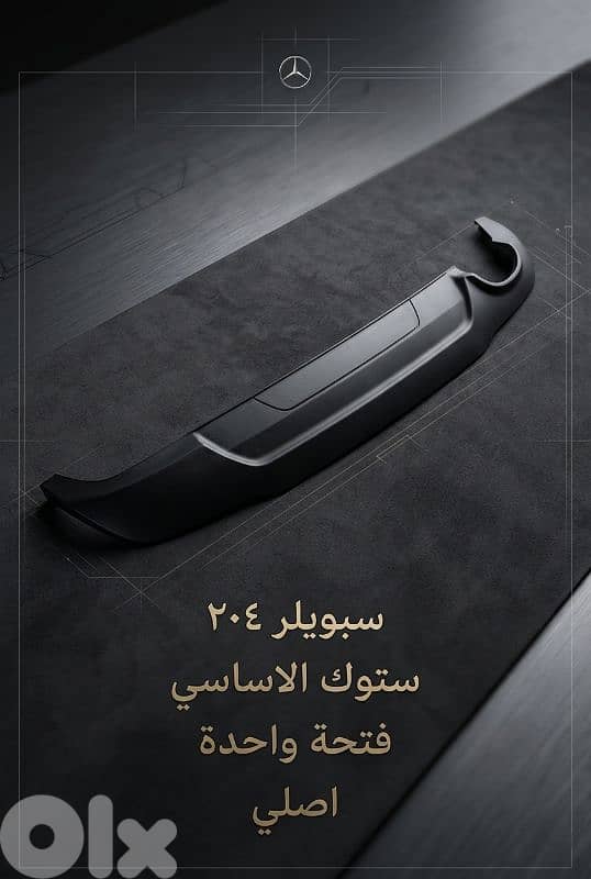 mercedes w204 2012 4