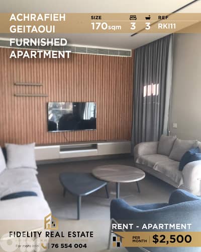 Apartment for rent in Achrafieh RKI11 شقة مفروشة للإيجار في الأشرفية