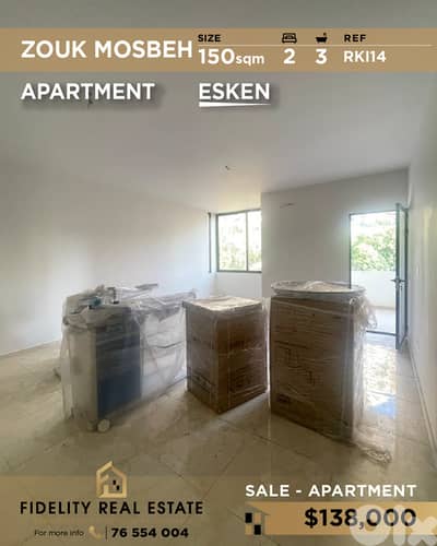 Apartment for sale in Zouk Mosbeh RKI14 شقة للبيع في زوق مصبح