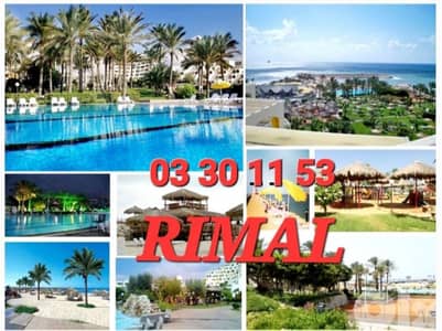 RIMAL CABIN