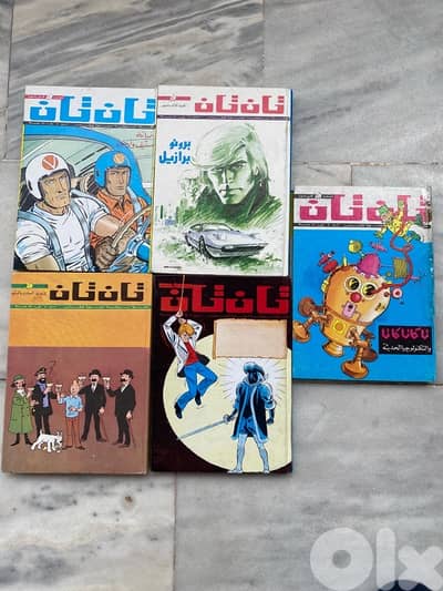 تان تان مجلة أسبوعية مصورة للشباب 5 مجلدات