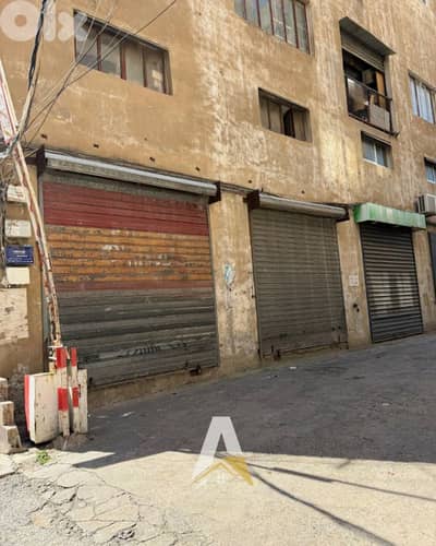 250 SQM Industrial Shop In Baouchriye