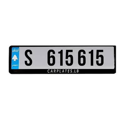 S 615 615