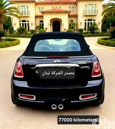MINI Cooper S mod 2013 مصدر الشركة لبنان