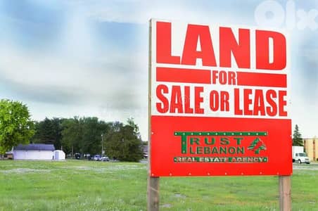 Industrial Property for Sale | Rent in Mazraet Yechouh بناء وأرض صناعي