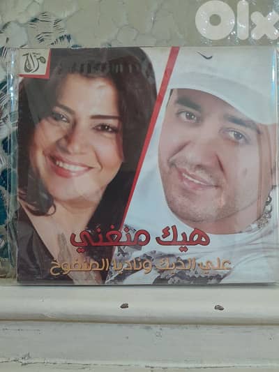 علي الديك / ناديا المدبوح