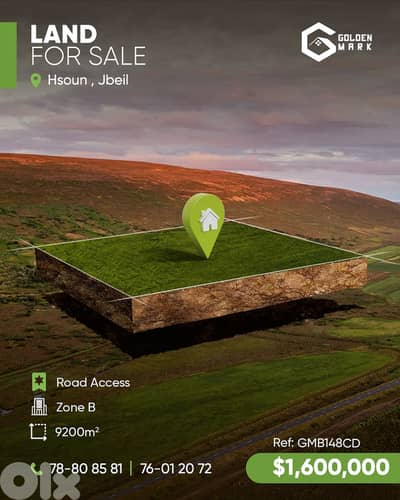 GMK148CD - Industrial land For Sale In Hsoun- أرض صناعية للبيع في حسون
