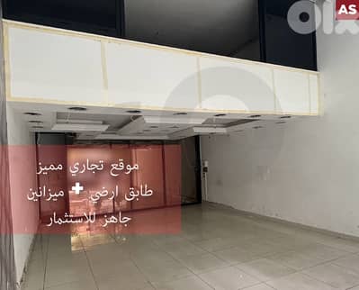 commercial area, great deal, Azmi, tripoli/عزمي, طرابلس REF#AS136344