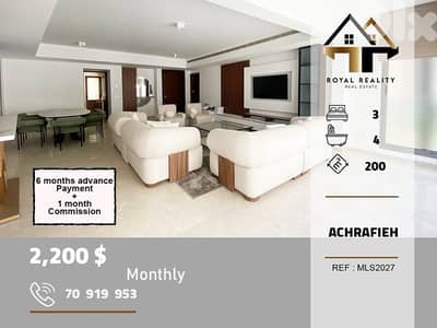 apartments for rent in Achrafieh Beirut شقق للايجار في الاشرفية بيروت