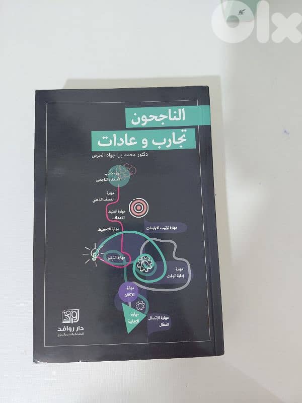 used books and novels 7