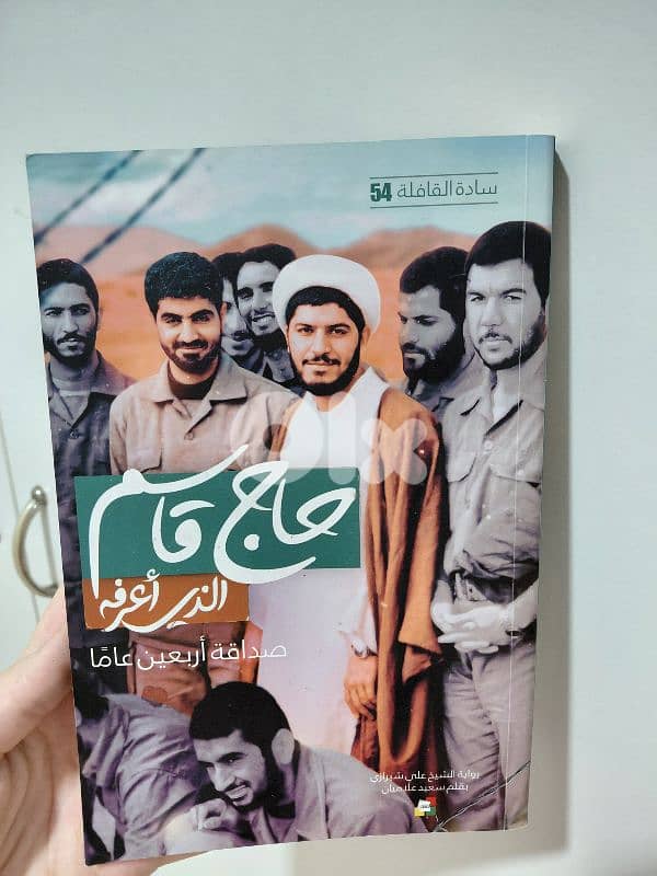 arabic books and novels 1