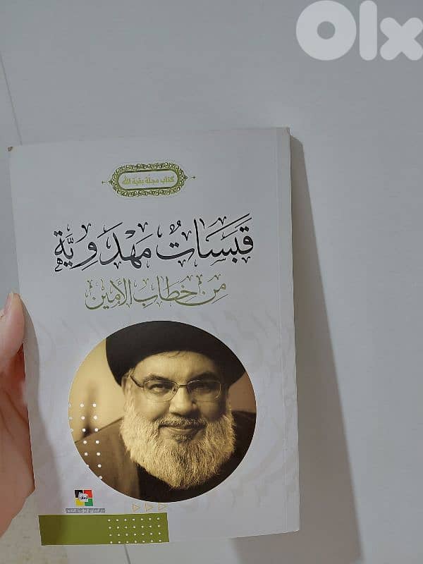 arabic books and novels 4