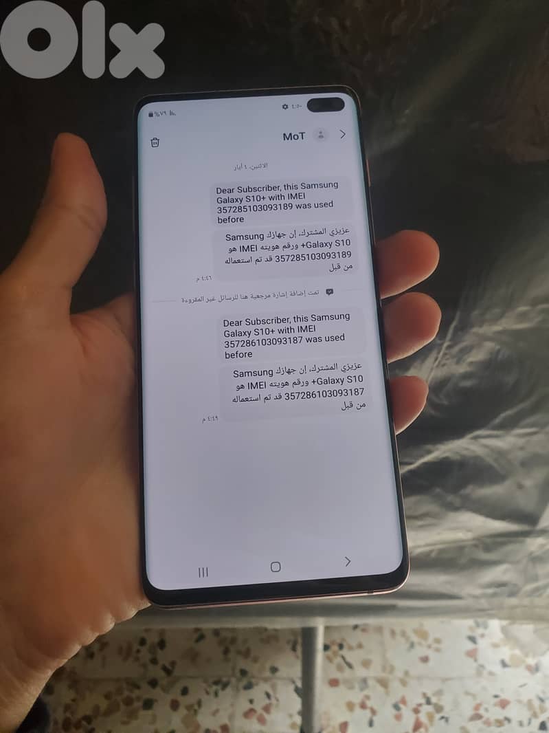 Samsung s10 plus 1