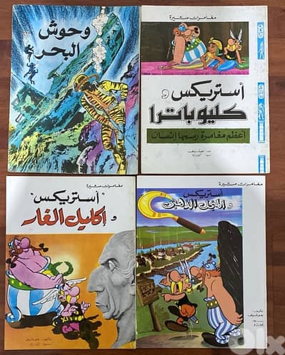 أستريكس مغامرات مصورة وملونة عدد 4