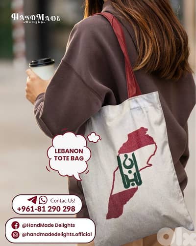 Embroidered Lebanon Tote bag