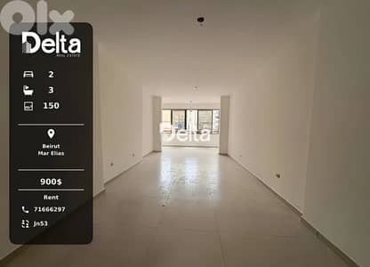 Apartment for rent in Mar Elias, beirut / مار الياس، بيروت