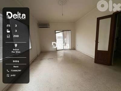 Apartment for rent in Mar elias, beirut / مار الياس، بيروت