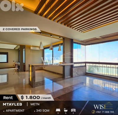  340 SQM Semi-Furnished Apartment for RENT in Mtayleb!