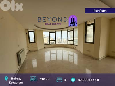 Duplex apartment for rent  in Koraytem/شقة دوبلكس للإيجار في قريطم