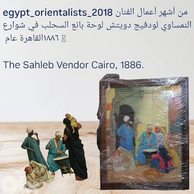 vintage painting