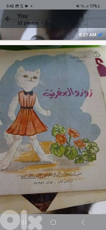 children books